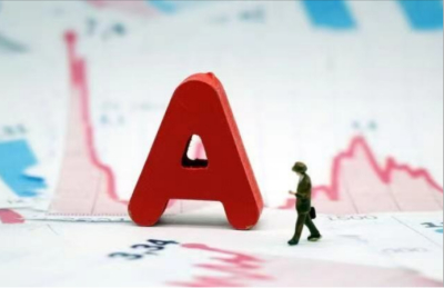 三大指数走出“U”型走势 两市量能回落幅度较大